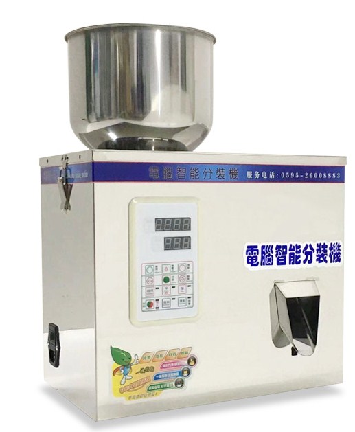 2g to100g Tea weighing machine