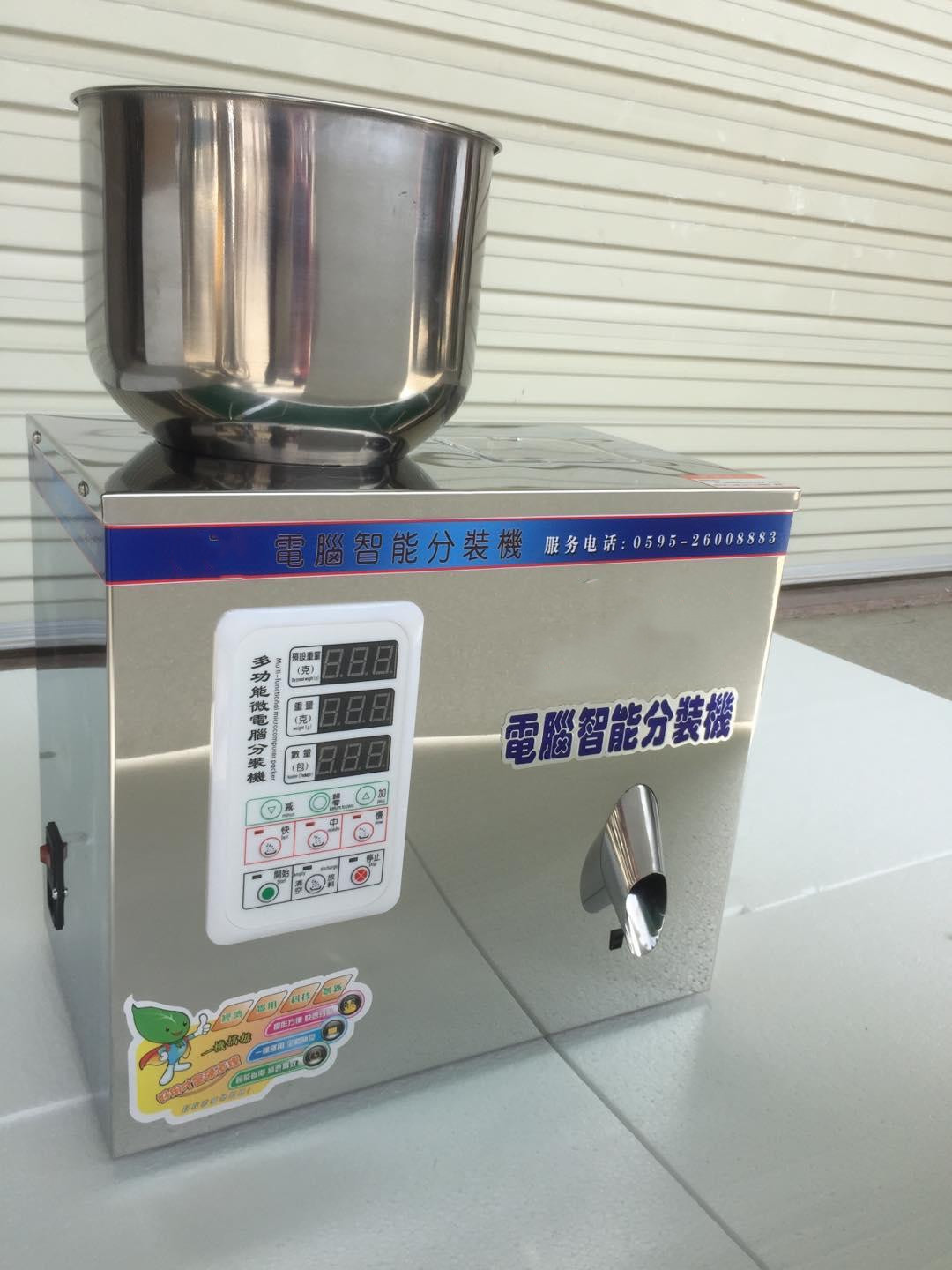 Multifunctional Tea Packaging Machine